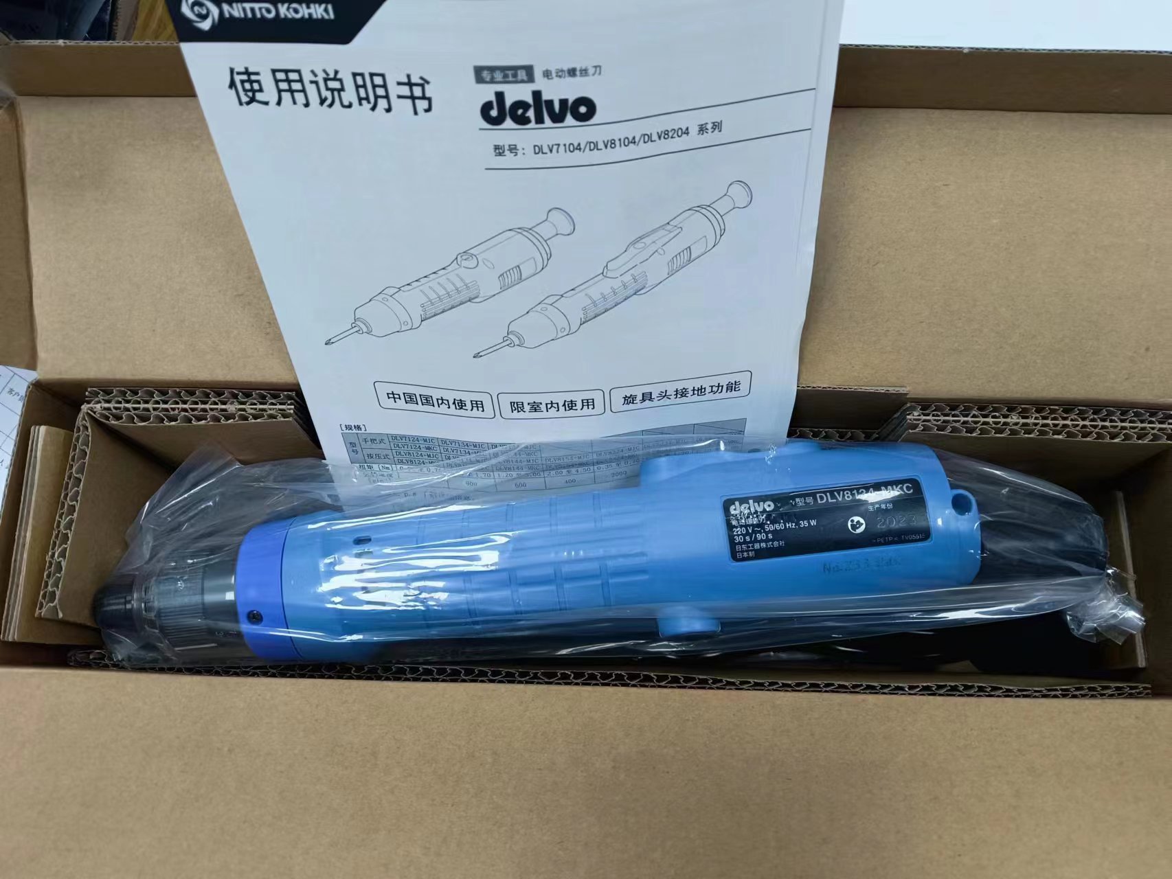 日本NITTO KOHKI电动螺丝刀DLV8134-MKC用于机用螺钉