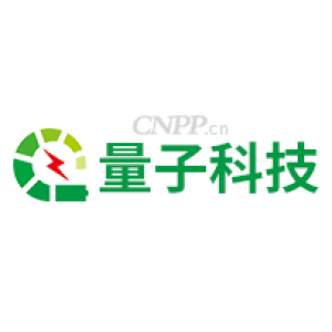 江西量子新能源科技有限公司