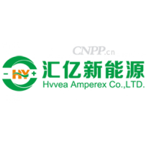 江西省汇亿新能源有限公司