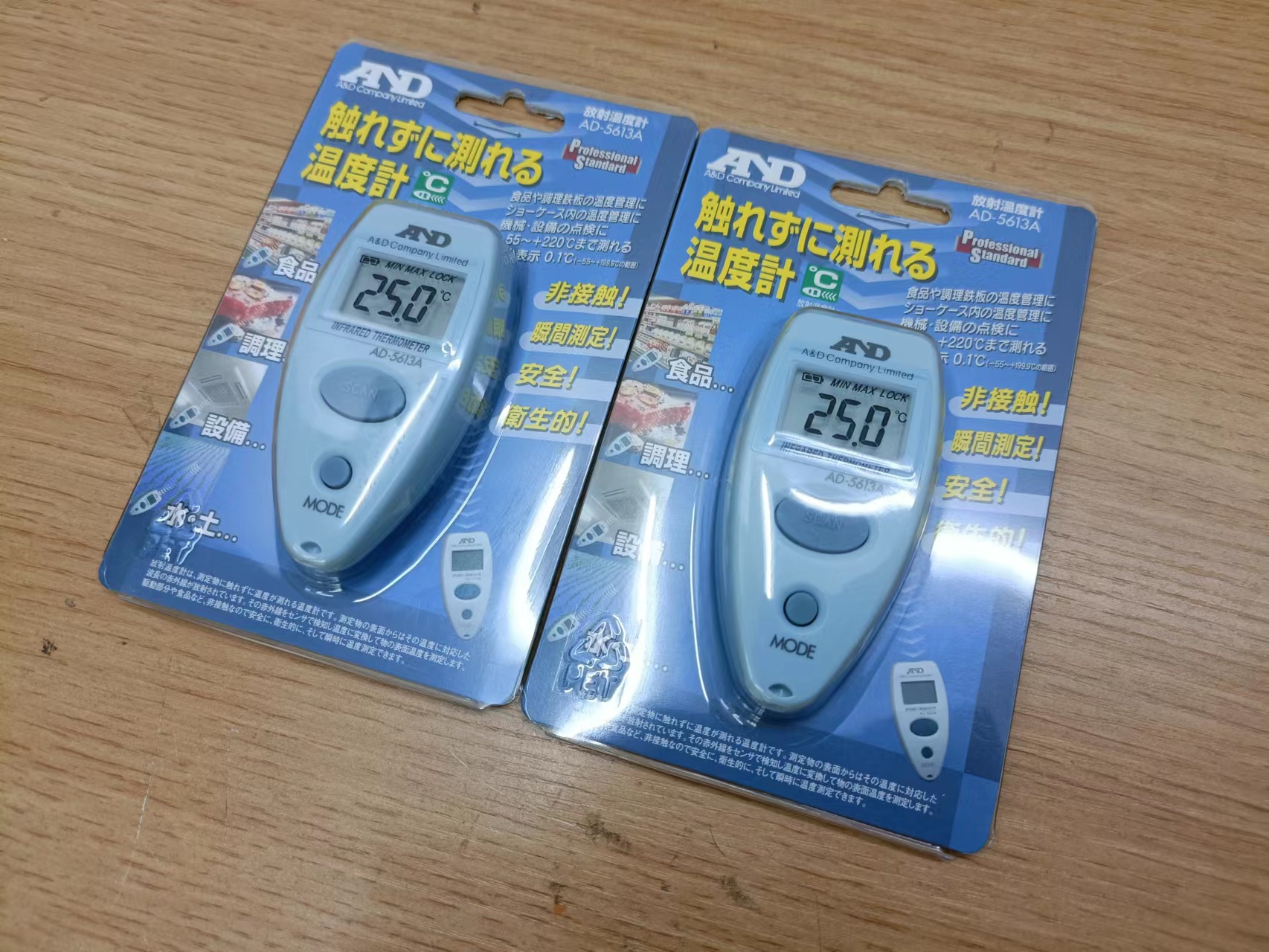 AND爱安德红外测温仪 AD-5613A蓝色