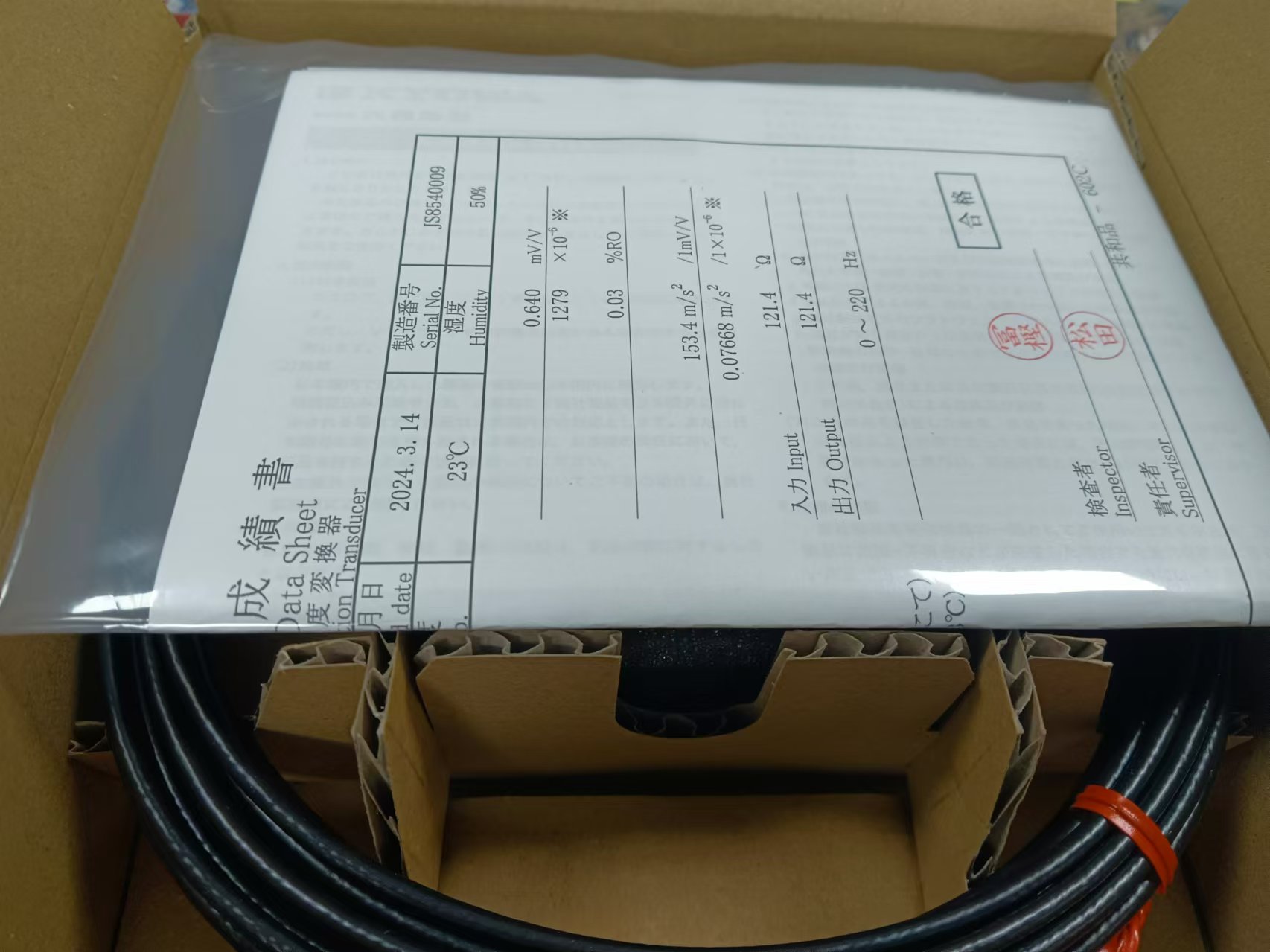 KYOWA共和 加速度传感器 AS-5TG