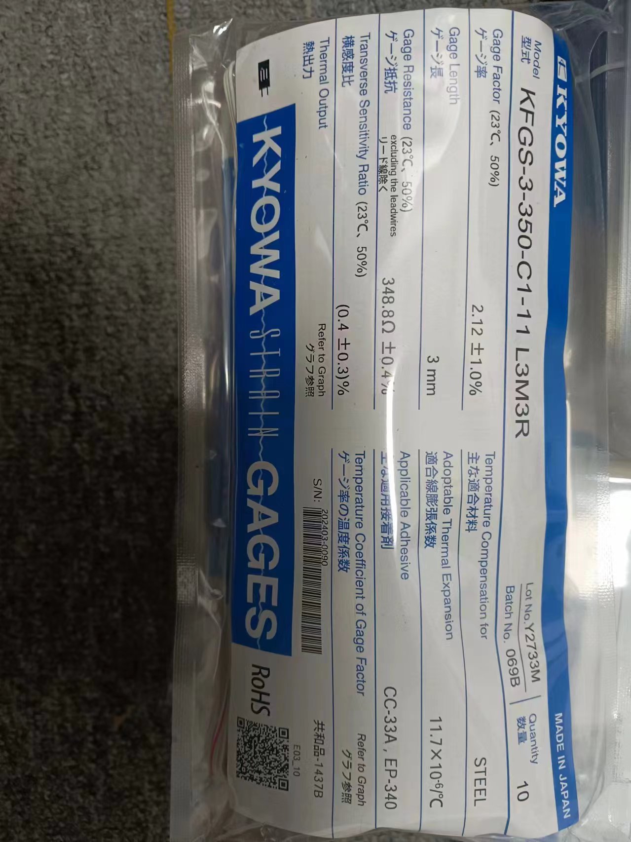 KYOWA共和 通用箔应变片 KFGS-3-350-C1-11 L3M3R