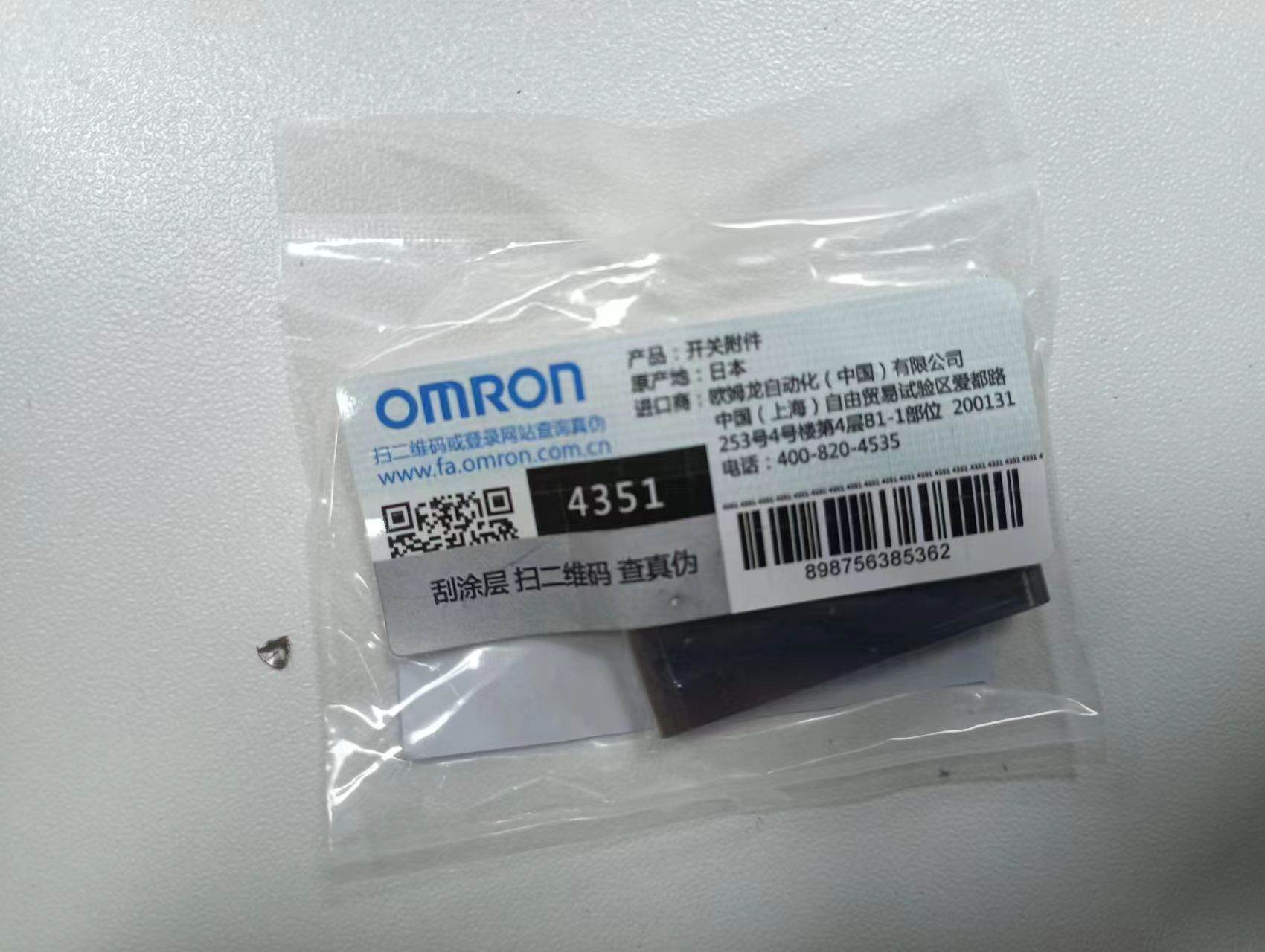 Omron欧姆龙传感器E39-S65A
