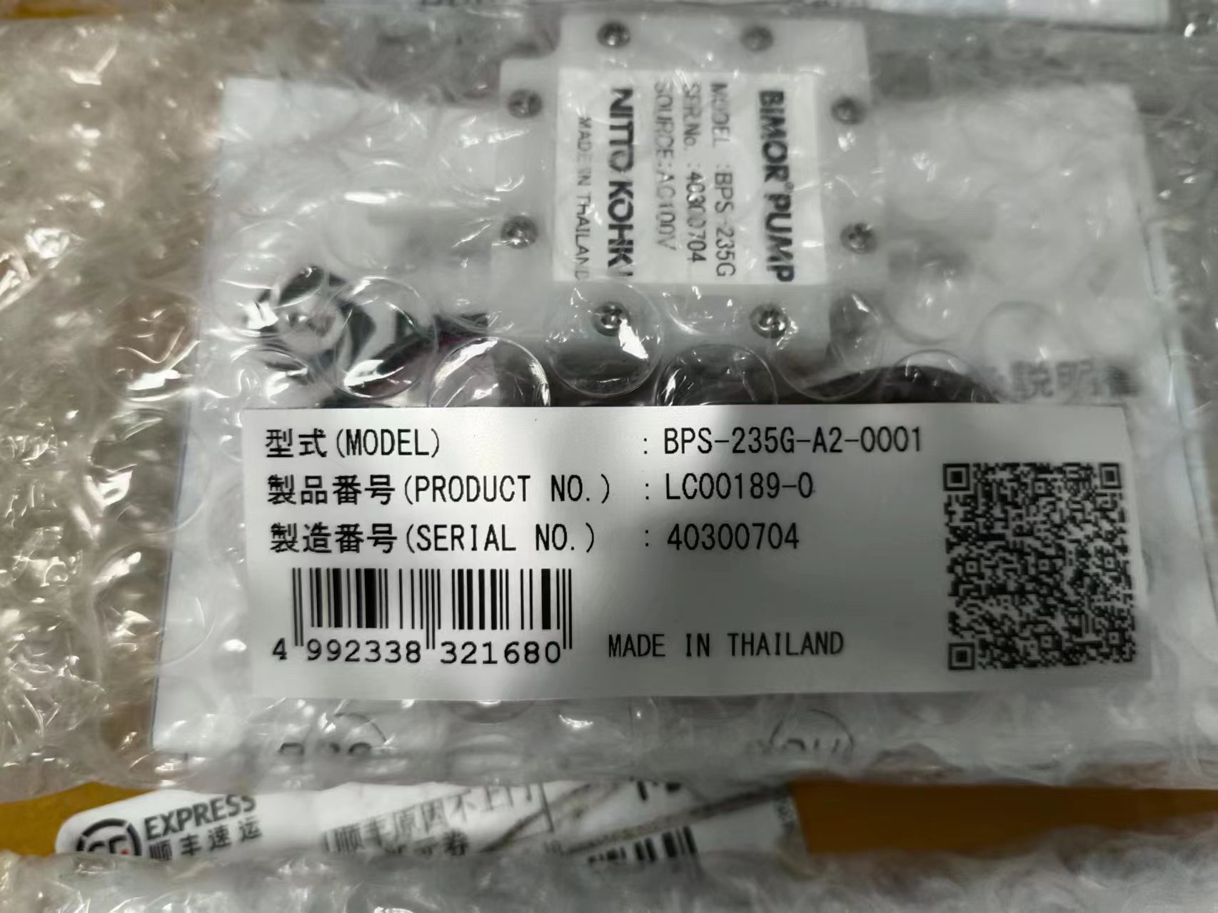 江崎现货推荐NITTO KOHKI日东工器微小型压电泵BPS-235G