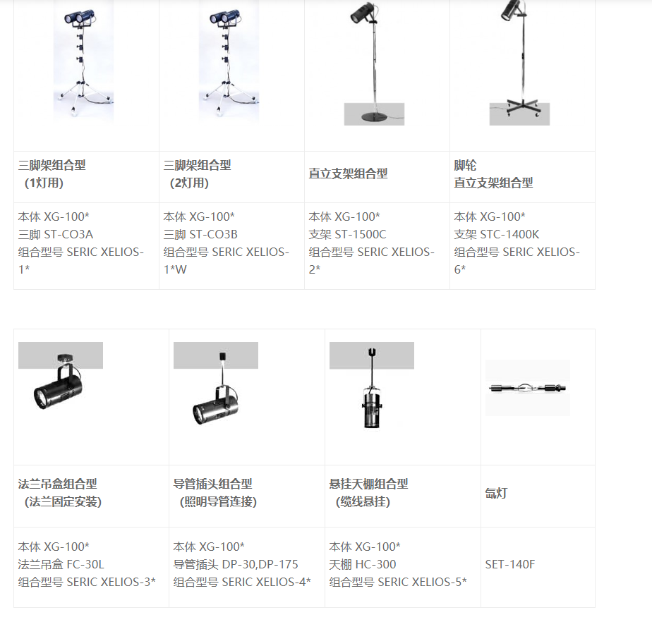 100W选购件-1.png 100W选购件-1.png