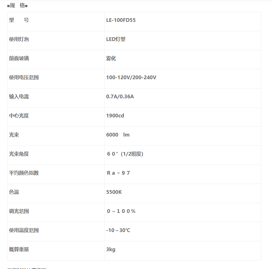 QQ截图20210421160421.png
