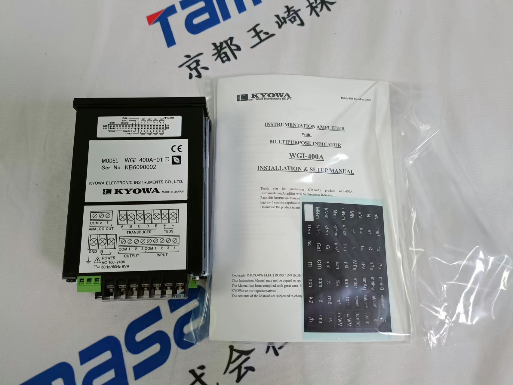 江崎推荐日本原装KYOWA共和测试表 WGI-400A-01