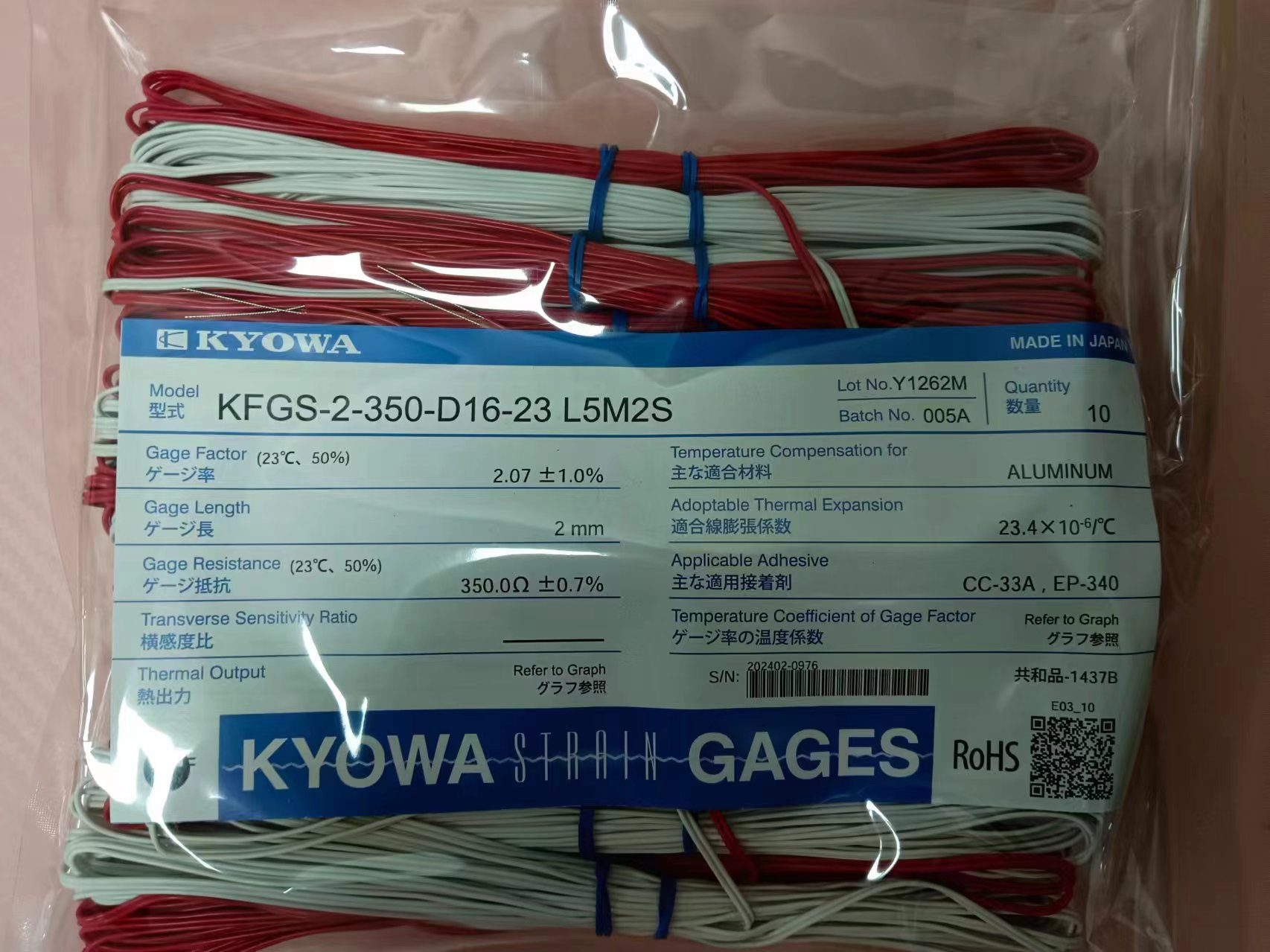 江崎推荐日本原装KYOWA共和应变片 KFGS-2-350-D16-23 L5M2S