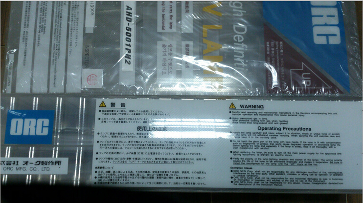 日本原装进口ORC欧阿希低压UV灯HHM-1200/E-FS