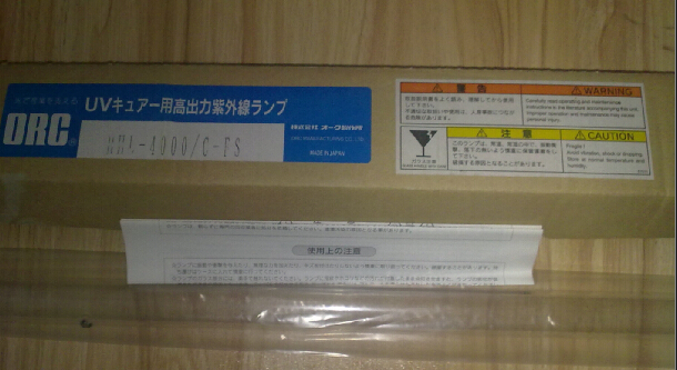 HHL-4000C-FS.jpg
