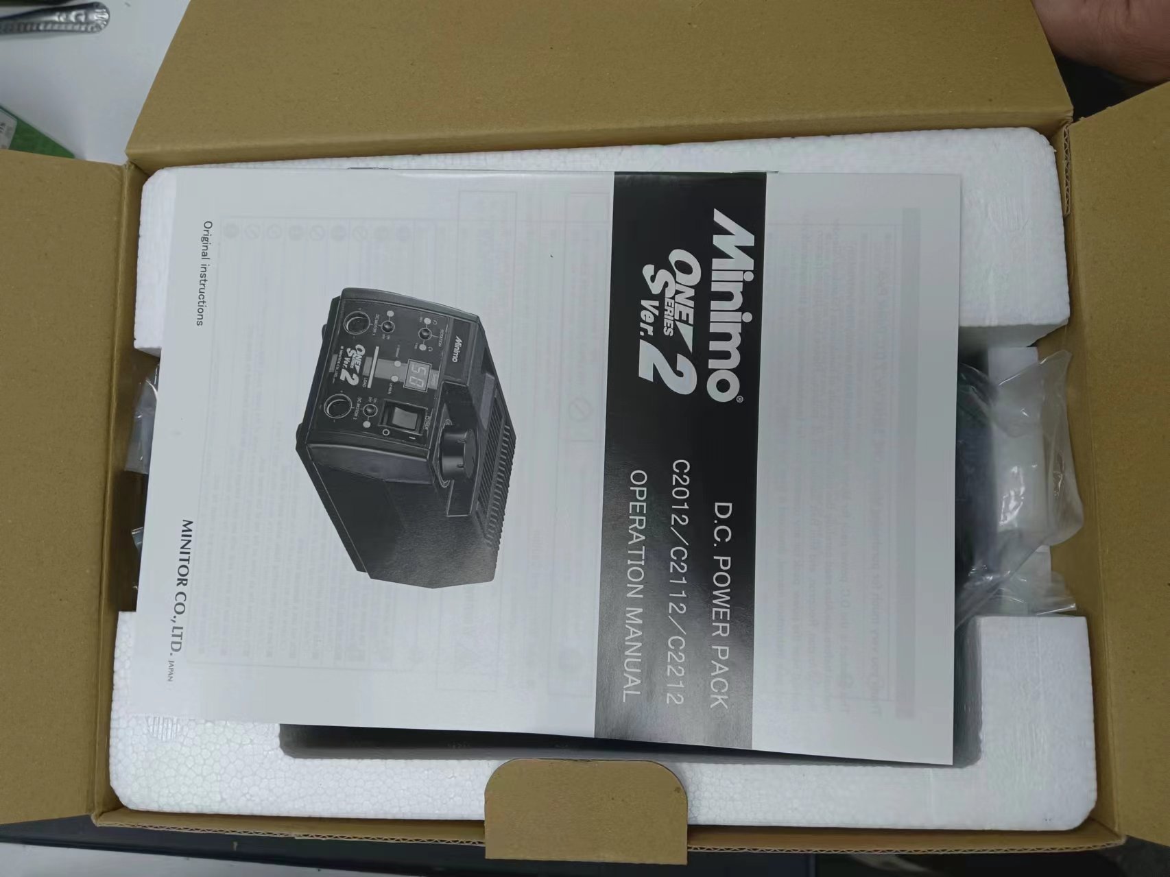 Minimo 研磨工具C2212