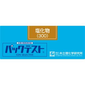 KYORITSU共立理化PACKTEST 氯（300）WAK-Cl(300)