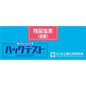KYORITSU共立理化PACKTEST 余氯（游离）WAK-ClO-DP