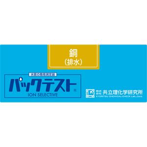 KYORITSU共立理化PACKTEST 铜（DDTC法）WAK-CuM-2