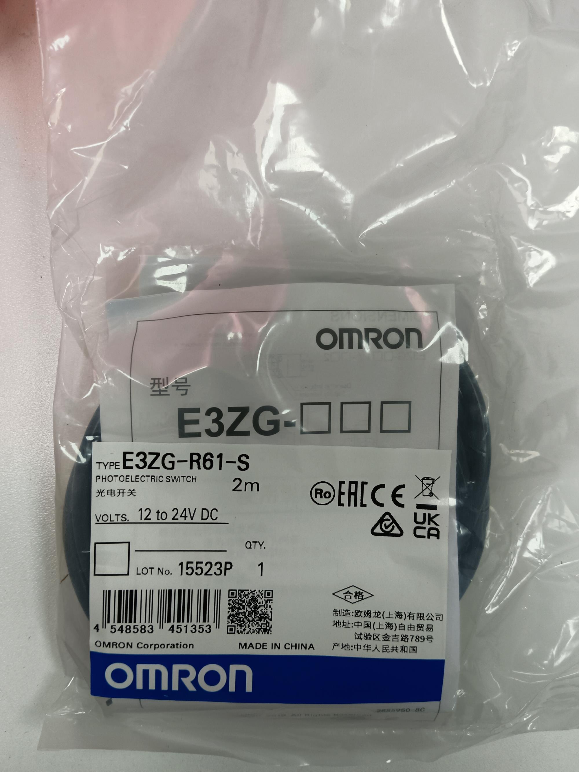 OMRON欧姆龙 内置放大器光电传感器 E3ZG-R61-S
