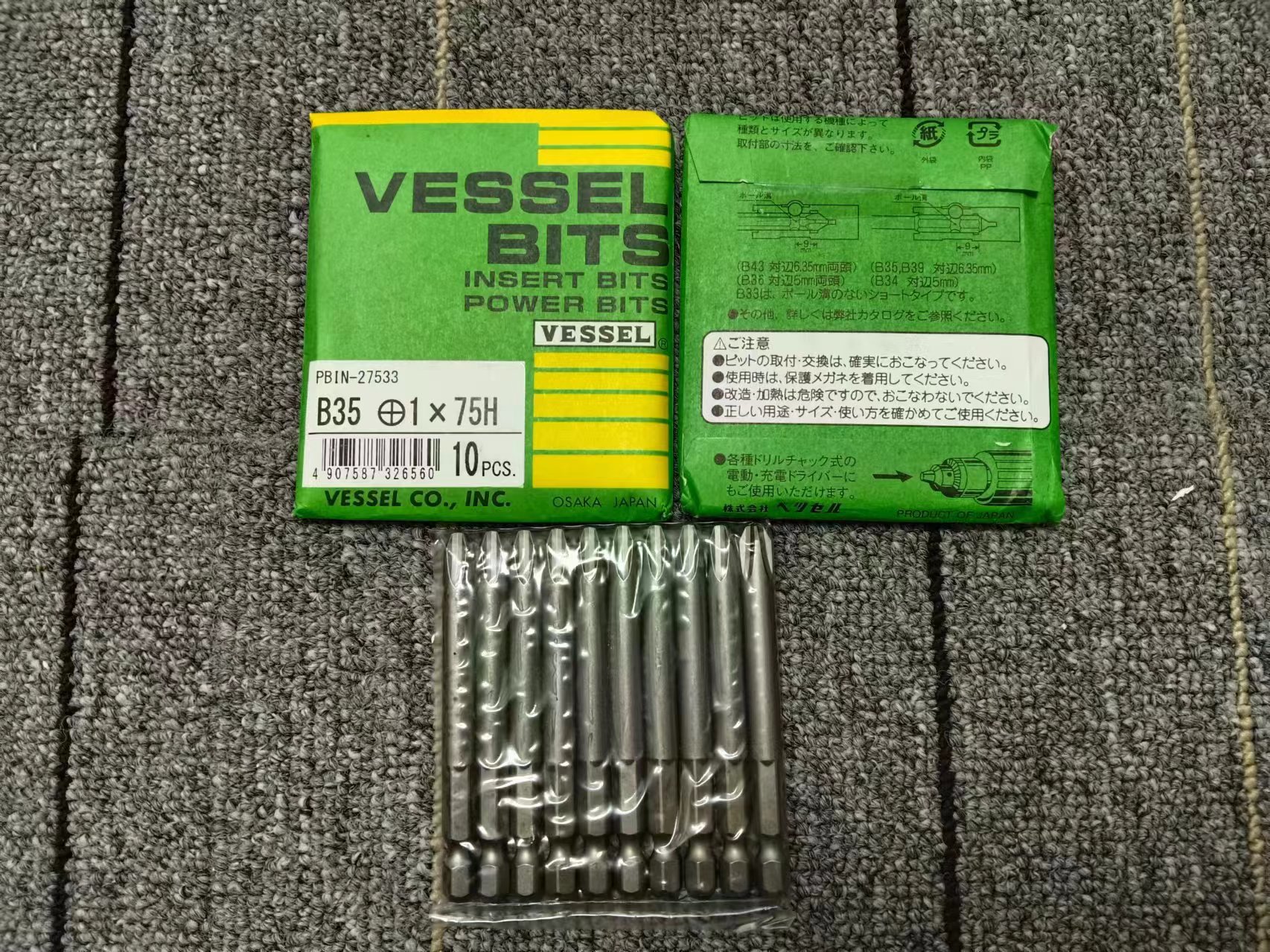 VESSEL威威   梅花钻头  NO.B35