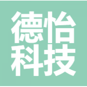 萍乡德怡科技有限公司