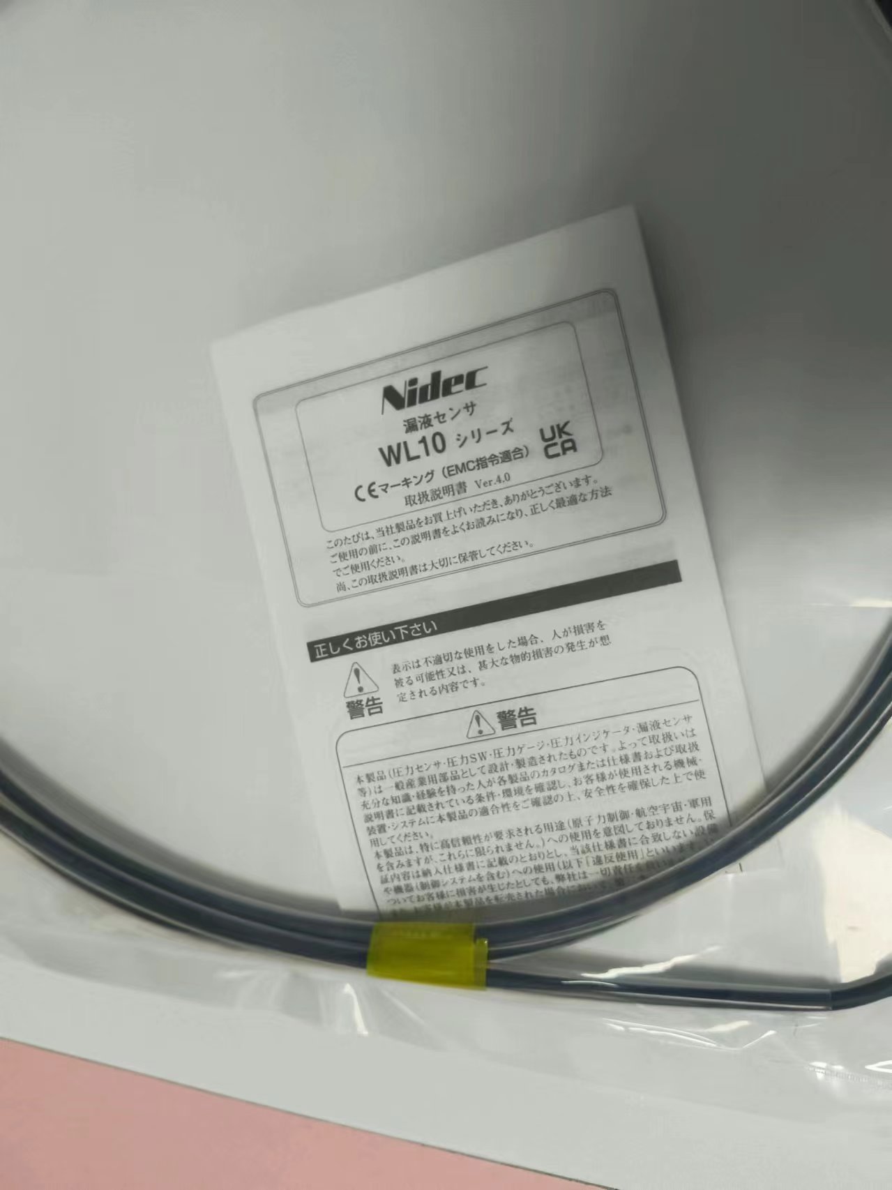 COPAL科宝液体泄漏检知传感器WL10-NF-2