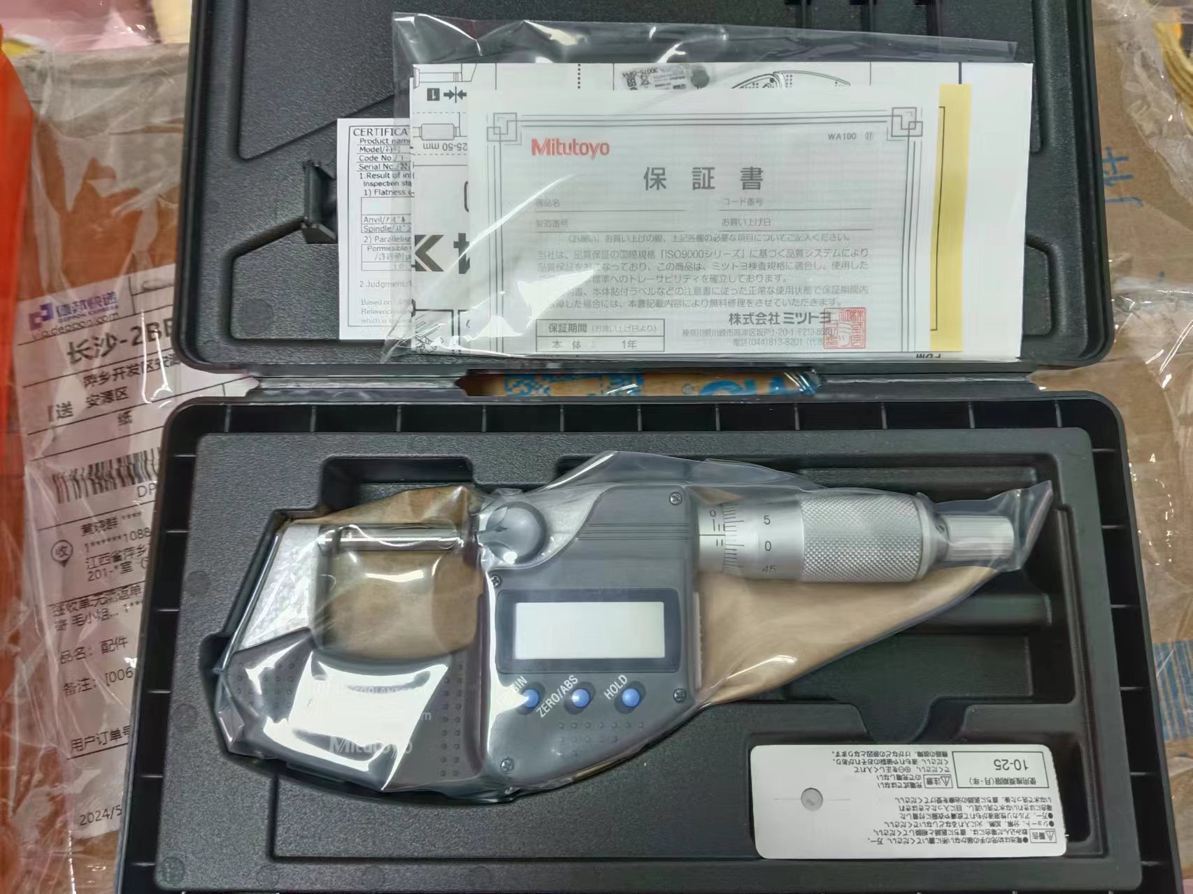 Mitutoyo三丰 数据输出型数显外径千分尺 293-230-30