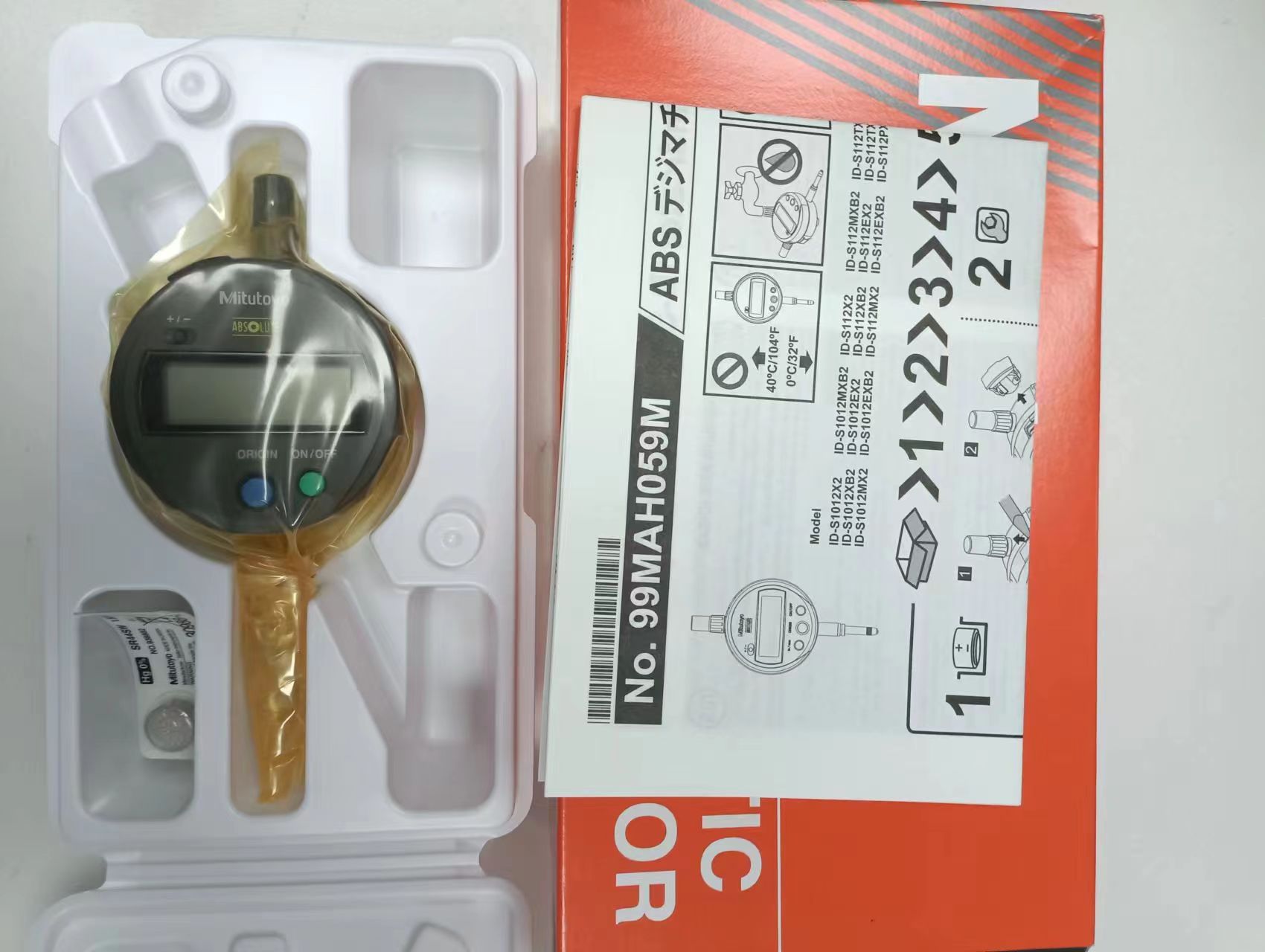 Mitutoyo三丰数显指示表 543-794B-10