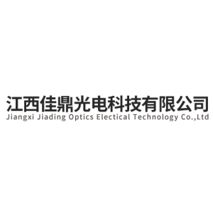 江西佳鼎光电科技有限公司