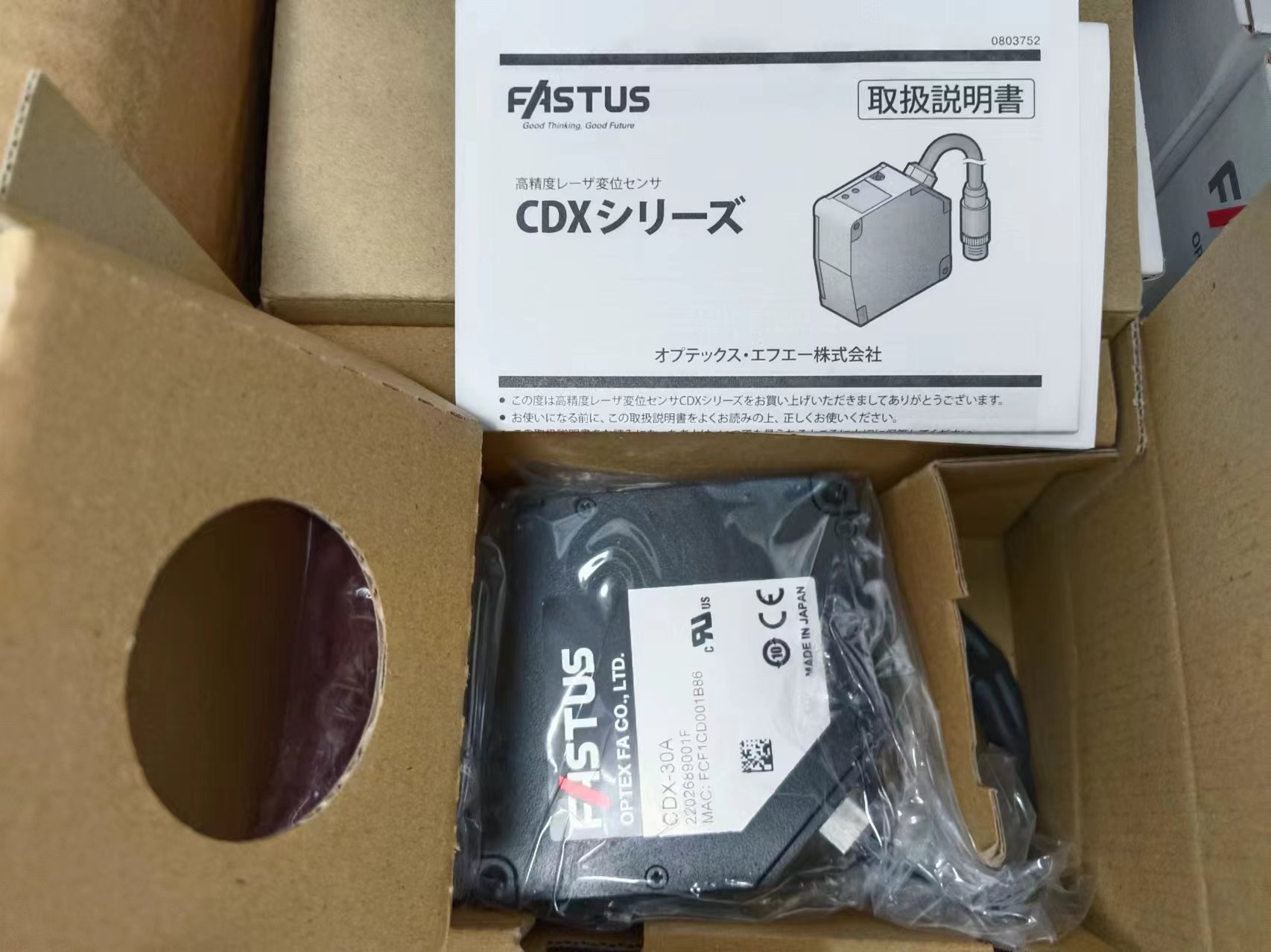 OPTEX奥泰斯超高精度激光位移传感器CDX-30A