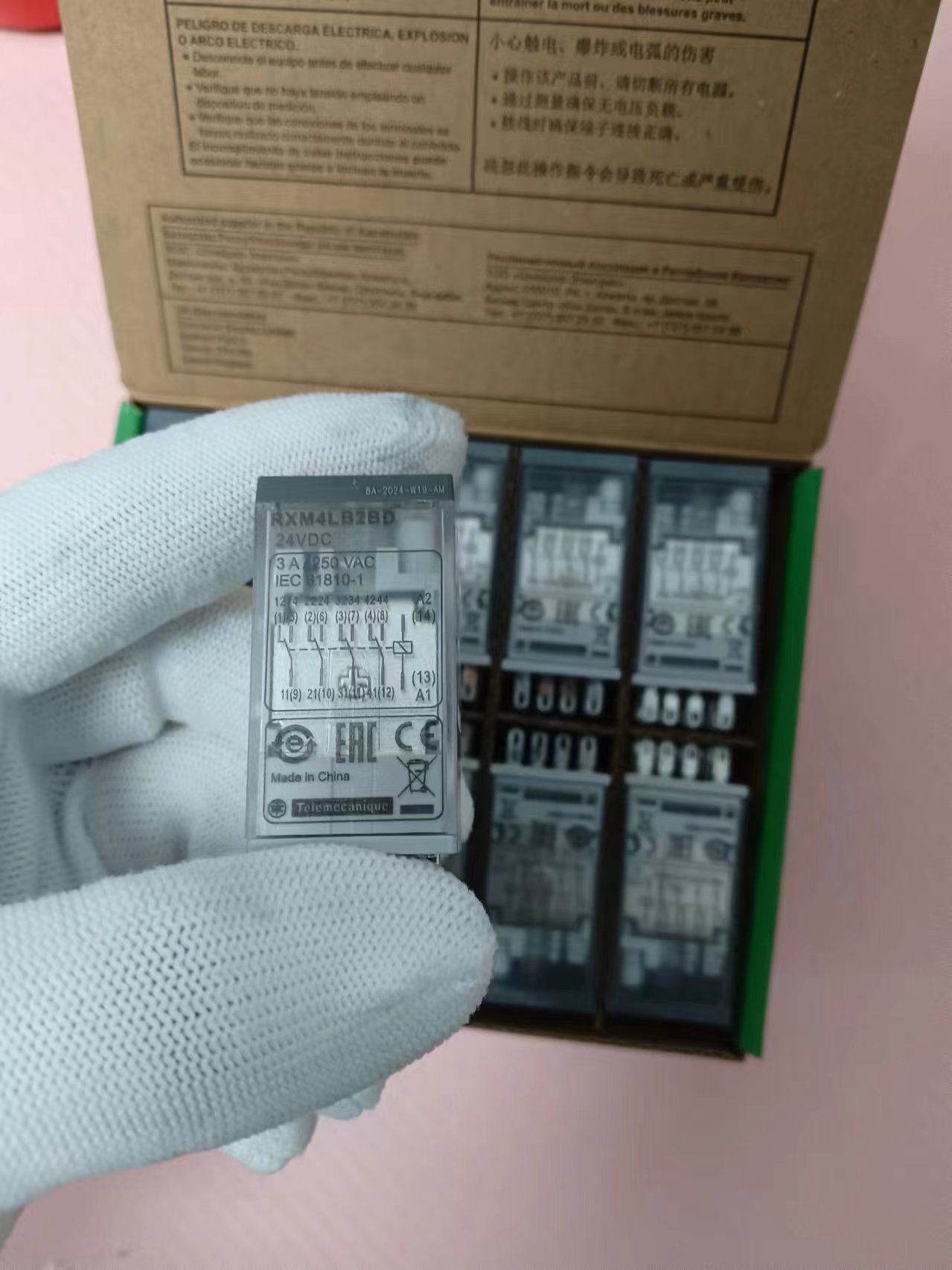 Schneider施耐德 RXM小型继电器 RXM4LB2BD