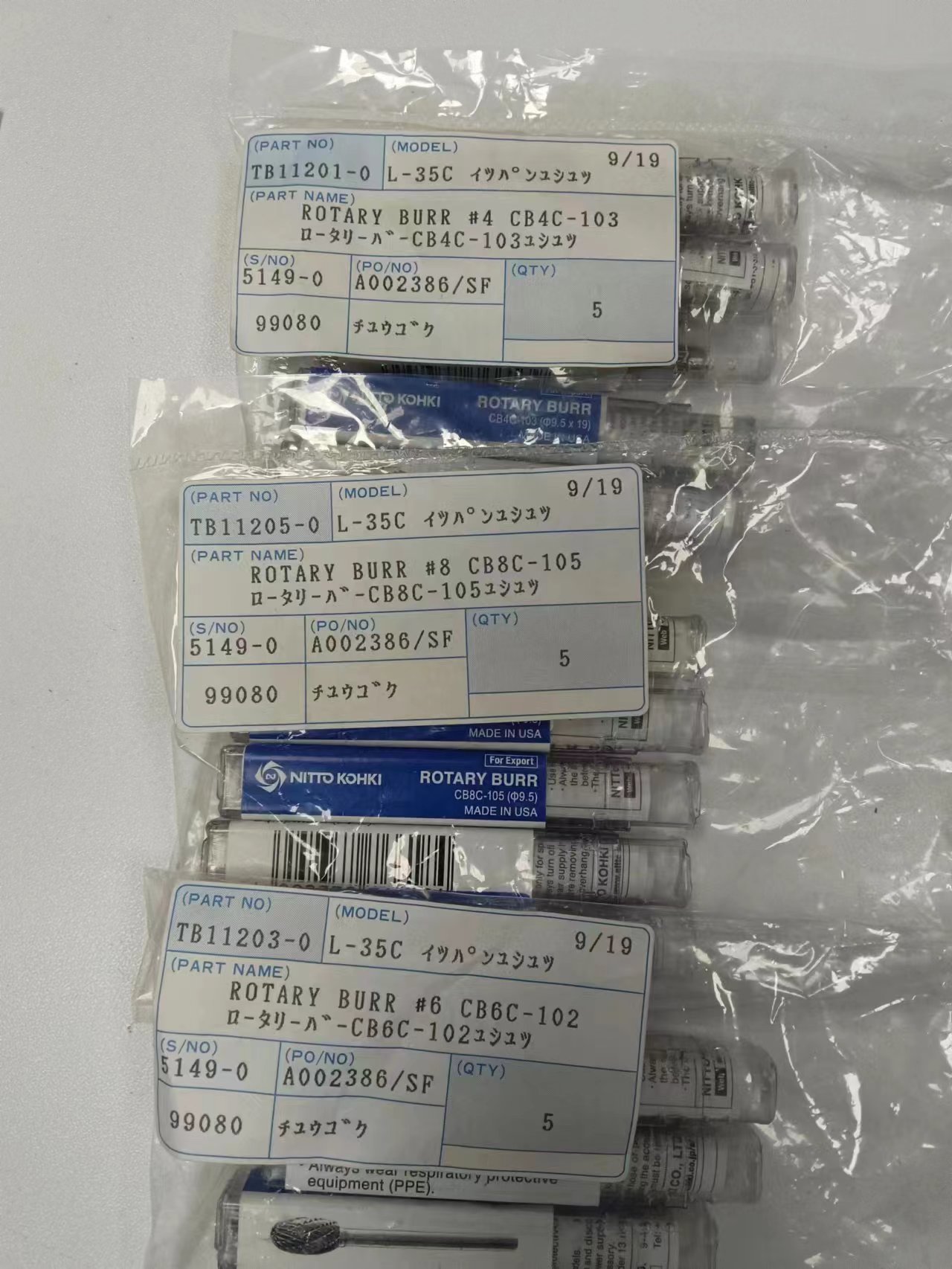江崎现货推荐NITTO KOHKI日东工器冲头CB4C-103