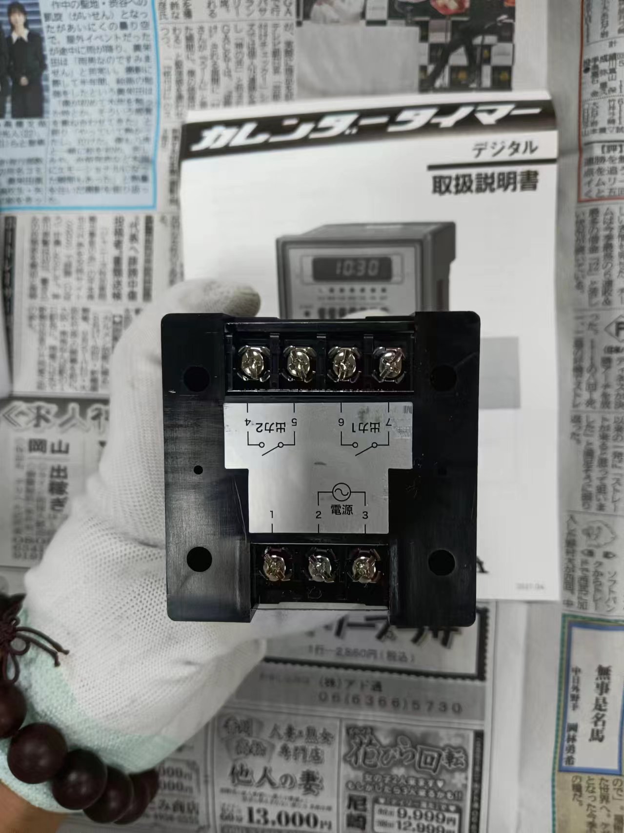SUNAO砂尾  询定时器  SSC-722P