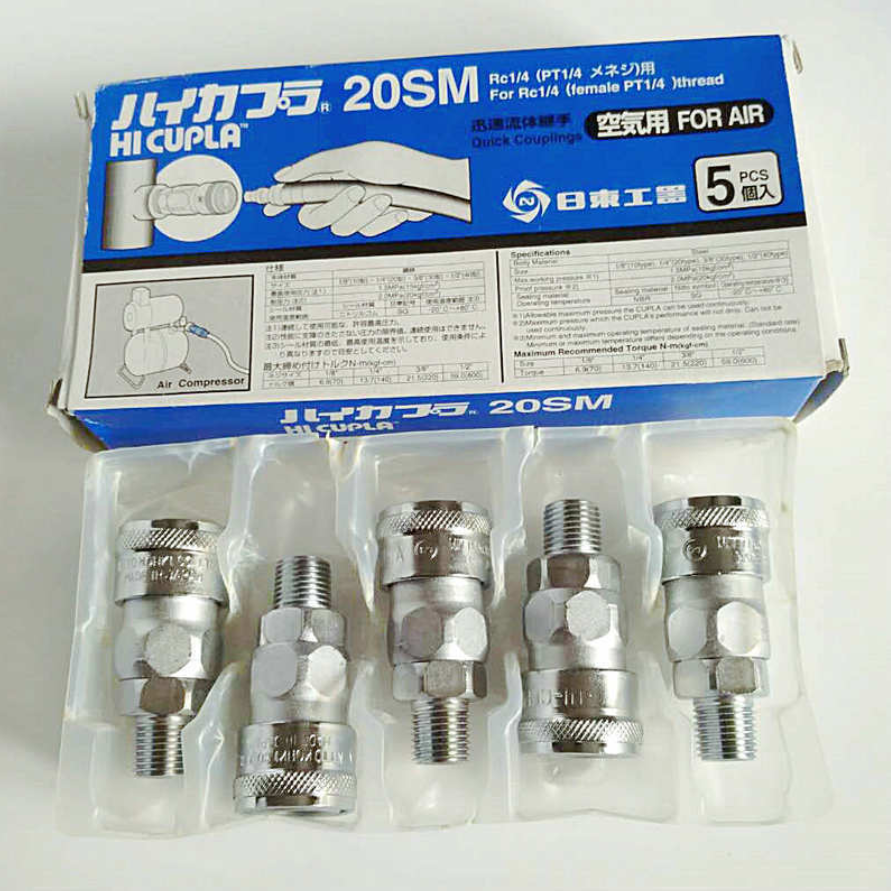 江崎现货推荐日本NITTO KOHKI日东工器快速接头40SM