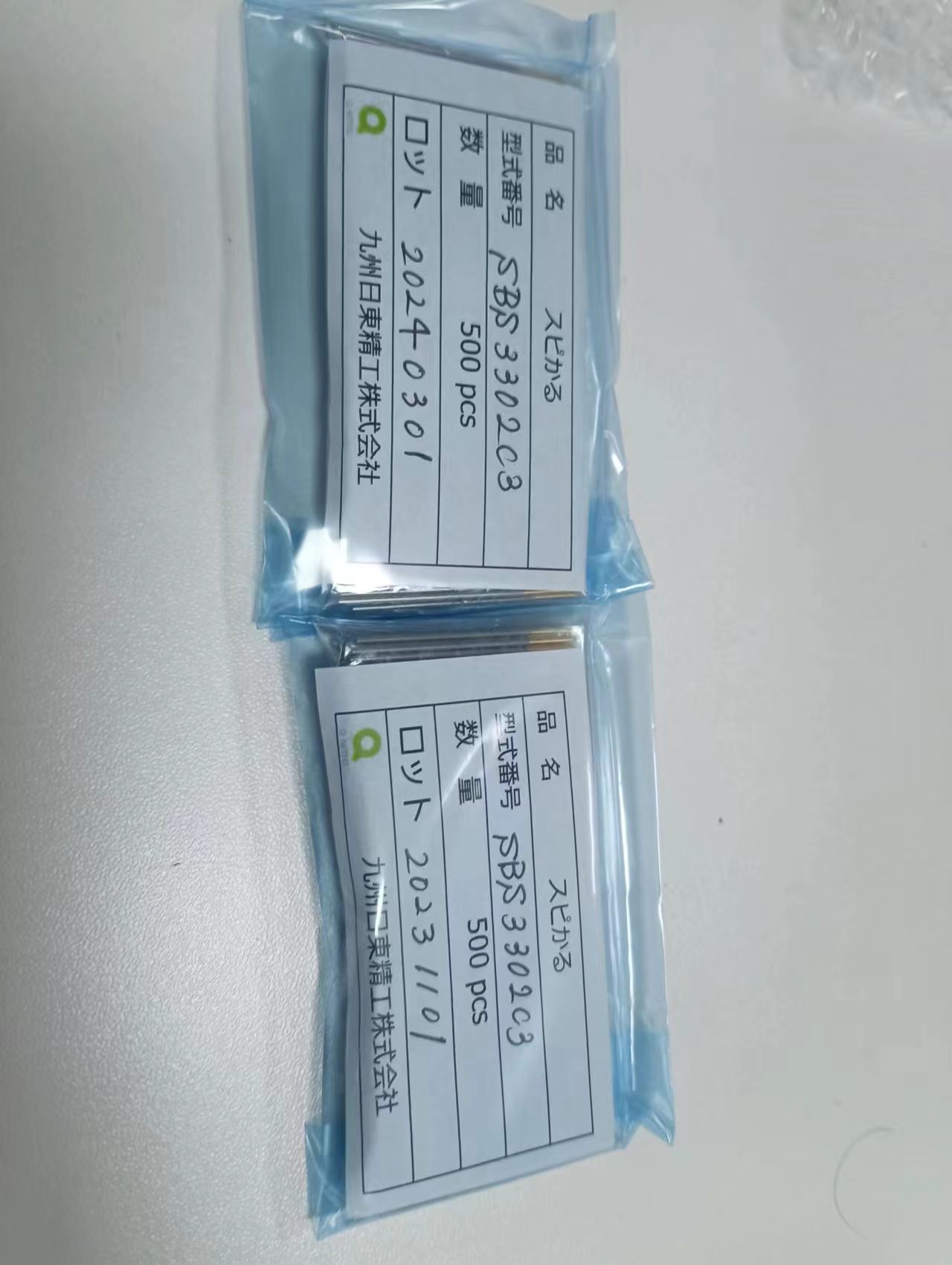 nittoseiko九州日東株式会社  探针 SBS3302C3