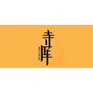 宜春寺库电子商务有限公司