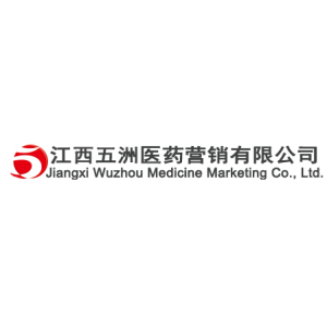 江西五洲医药营销有限公司