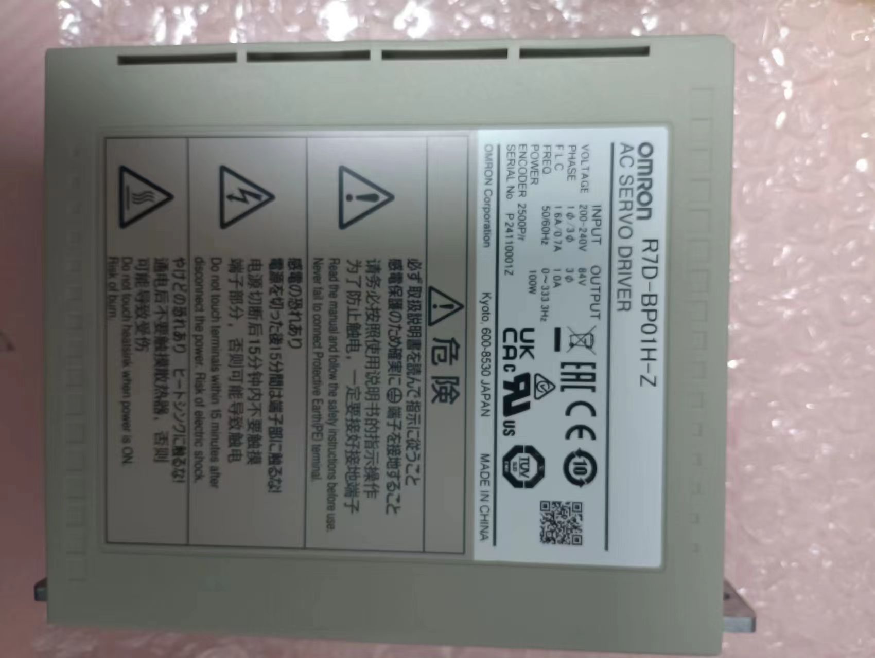 OMRON欧姆龙  伺服驱动器  R7D-BP01H-Z