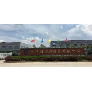 宜丰钜力新能源有限公司
