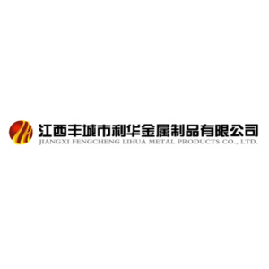 丰城市利华金属制品有限公司