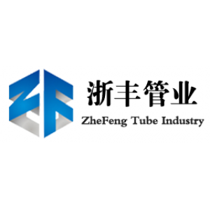 江西浙丰管业有限公司