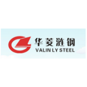 湖南华菱涟源钢铁有限公司