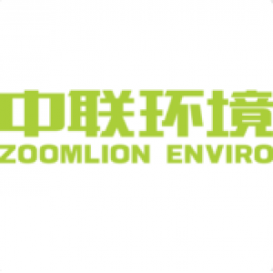 长沙中联重科环境产业有限公司