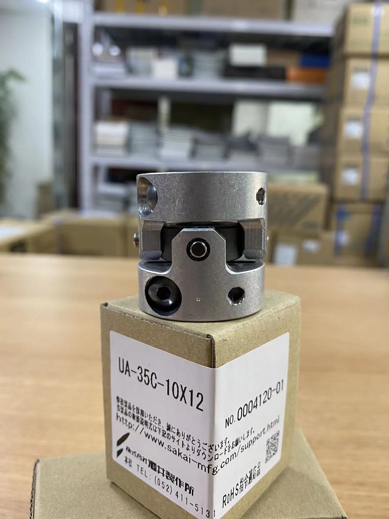 SAKAI酒井 联轴器UA-35C-10X12