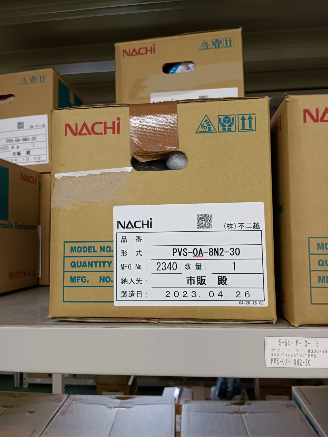 NACHI不二越  流量变量型柱塞泵PVS-0A-8N2-30