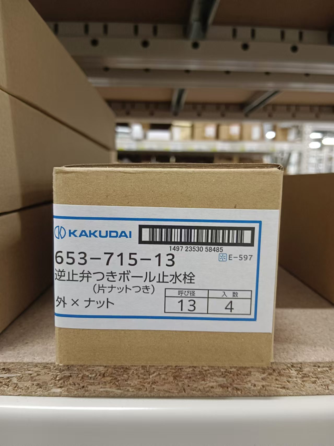 KAKUDAI谷大 带止回阀的球截止阀653-715-13