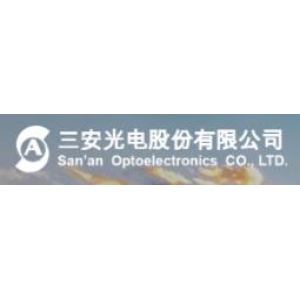 三安光电股份有限公司