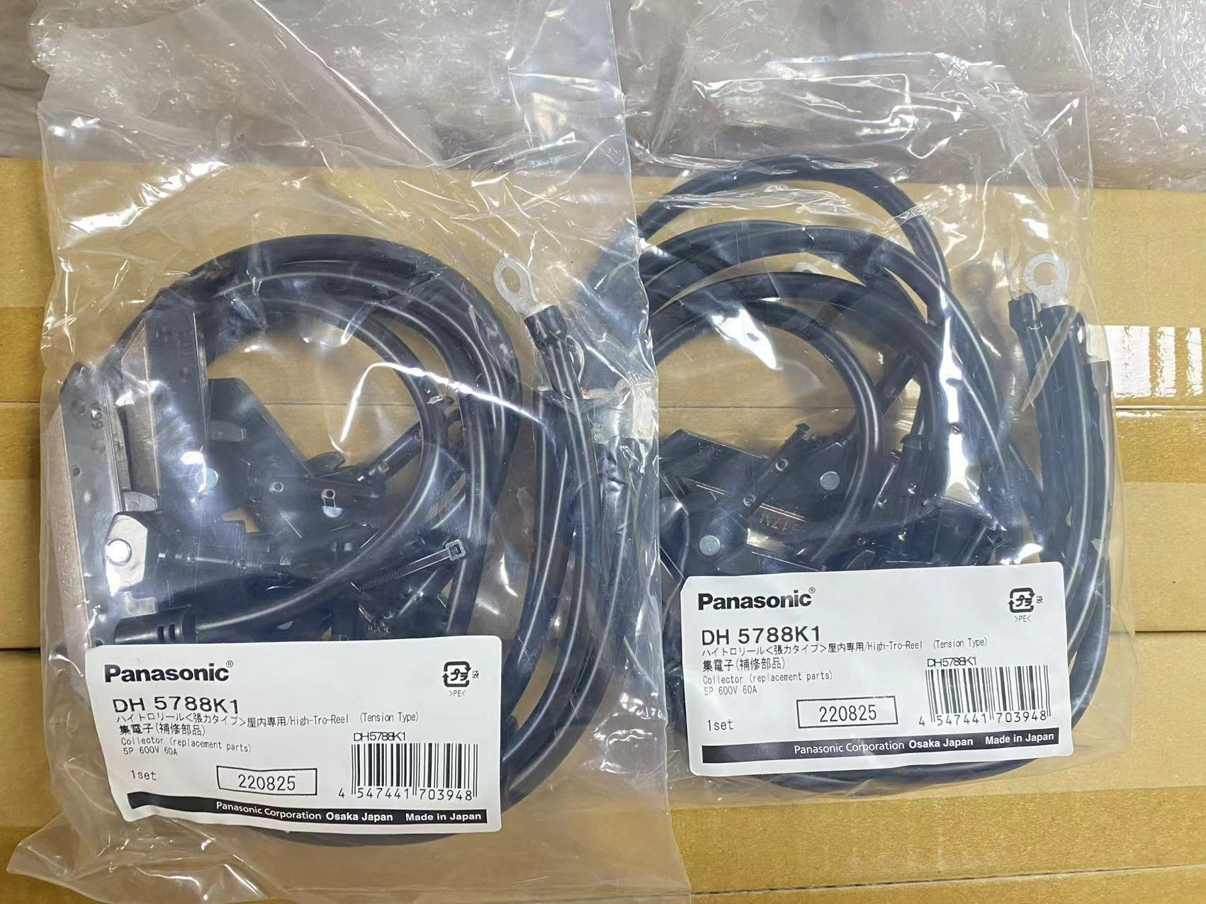 江崎推荐日本PANASONIC松下末端紧固绝缘子DH57032K