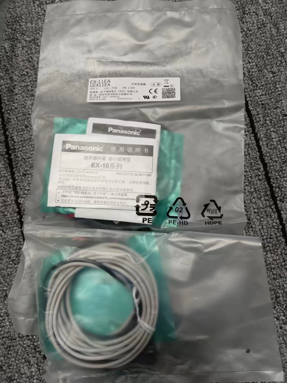 江崎推荐日本PANASONIC松下光电开关传感器EX-13EA