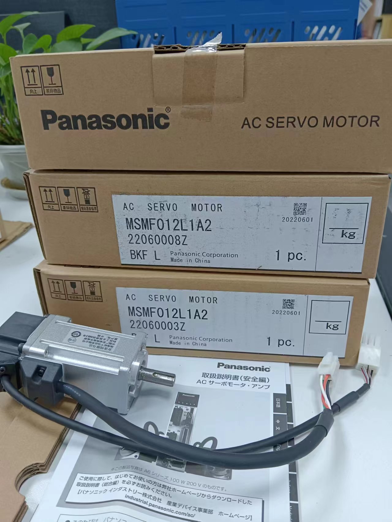 江崎推荐日本PANASONIC松下电机驱动器MSMF012L1A2