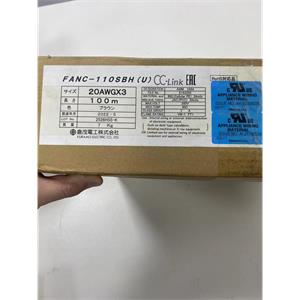 仓茂KURAMO 通讯电缆 FANC-110SBH