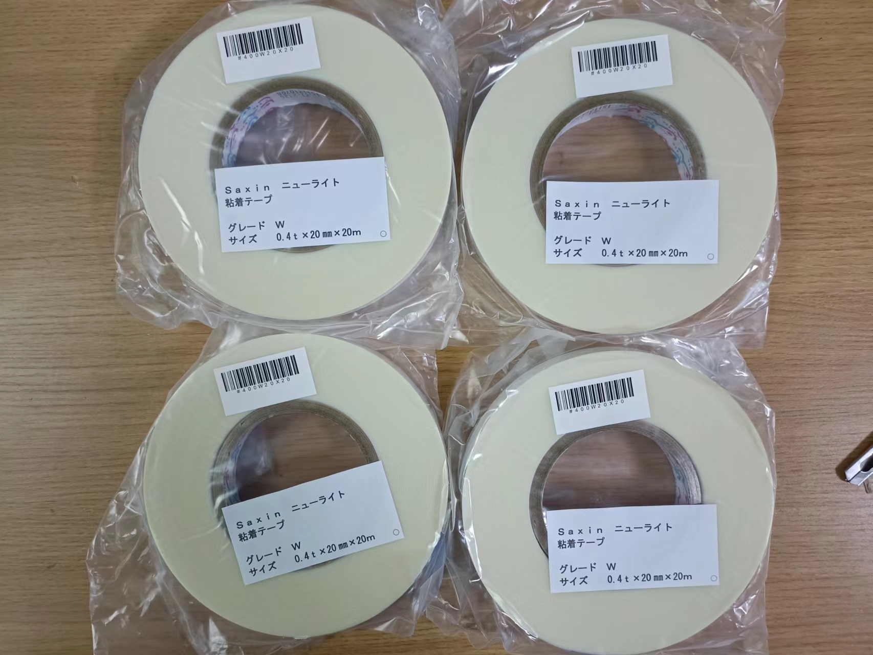 SAXIN三井化学胶带NL-W  0.4tx20mmx20m