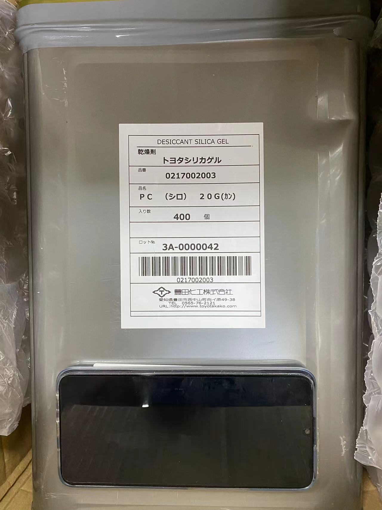 TOYOTAKAKO丰田化工 无纺布硅胶干燥盒 0217002003