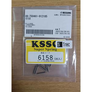 KSSC产物 弹簧Y3-2035